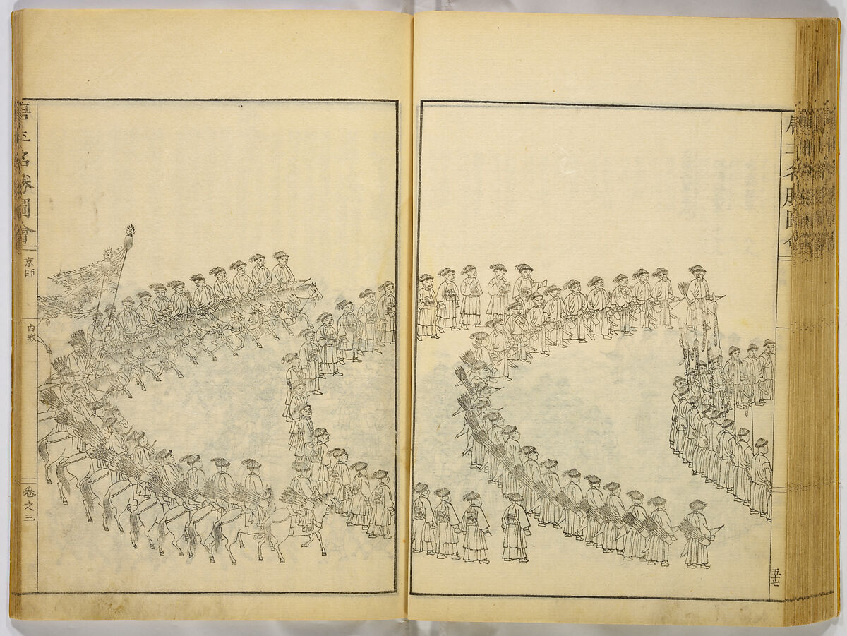 Illustrations of Famous Places in China, Gyokuzan (1737–1812), Six volumes of Woodblock printed books; ink on paper, Japan