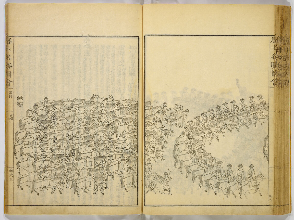 Illustrations of Famous Places in China, Gyokuzan (1737–1812), Six volumes of Woodblock printed books; ink on paper, Japan
