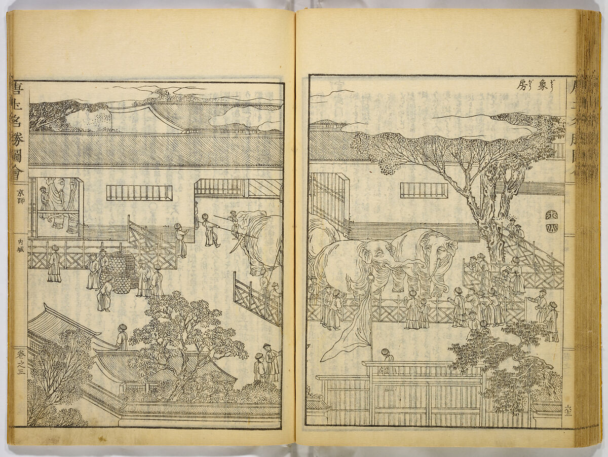 Illustrations of Famous Places in China, Gyokuzan (1737–1812), Six volumes of Woodblock printed books; ink on paper, Japan