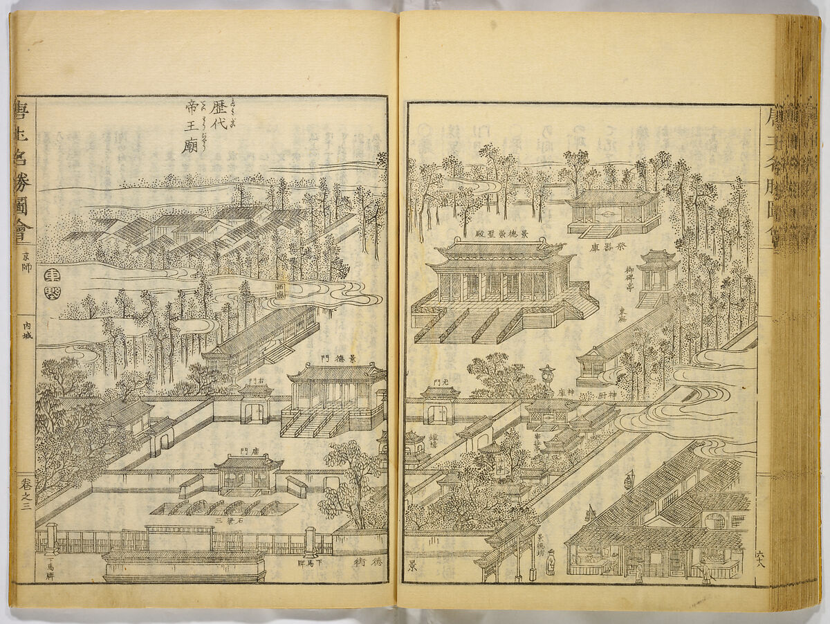 Illustrations of Famous Places in China, Gyokuzan (1737–1812), Six volumes of Woodblock printed books; ink on paper, Japan