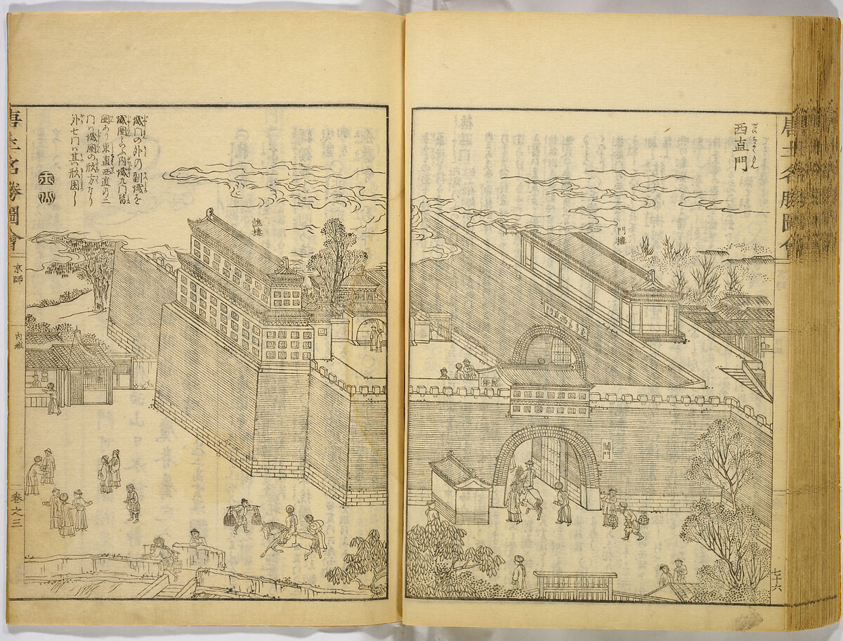 Illustrations of Famous Places in China, Gyokuzan (1737–1812), Six volumes of Woodblock printed books; ink on paper, Japan