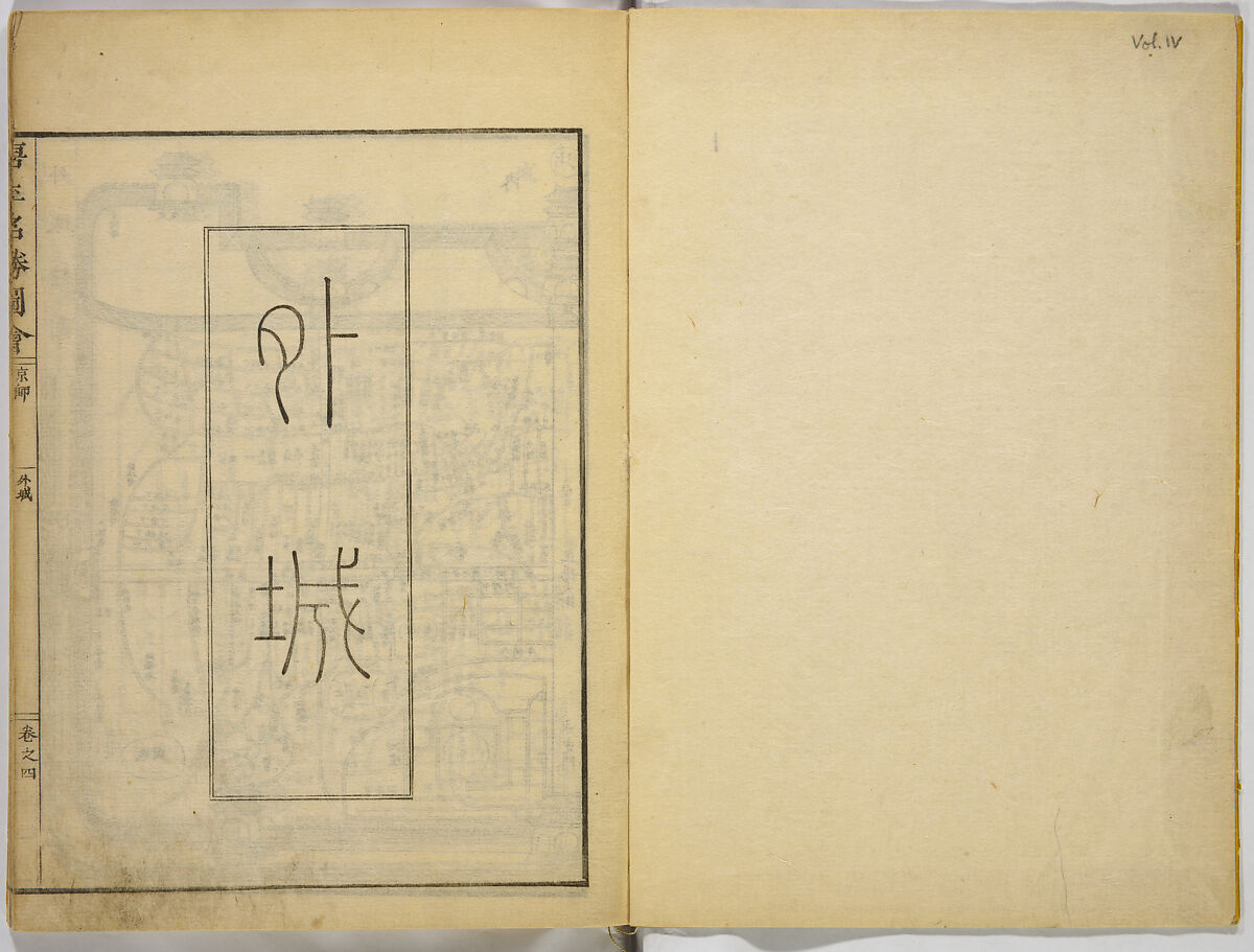 Illustrations of Famous Places in China, Gyokuzan (1737–1812), Six volumes of Woodblock printed books; ink on paper, Japan