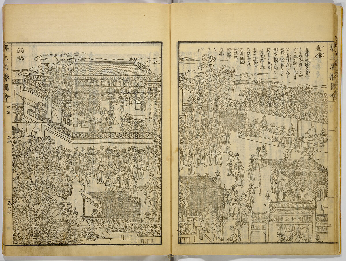 Illustrations of Famous Places in China, Gyokuzan (1737–1812), Six volumes of Woodblock printed books; ink on paper, Japan