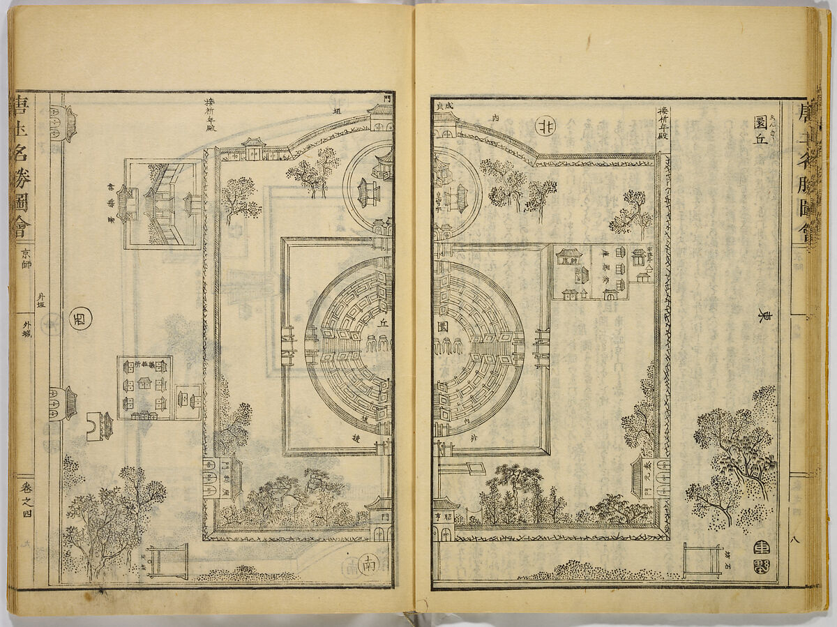 Illustrations of Famous Places in China, Gyokuzan (1737–1812), Six volumes of Woodblock printed books; ink on paper, Japan