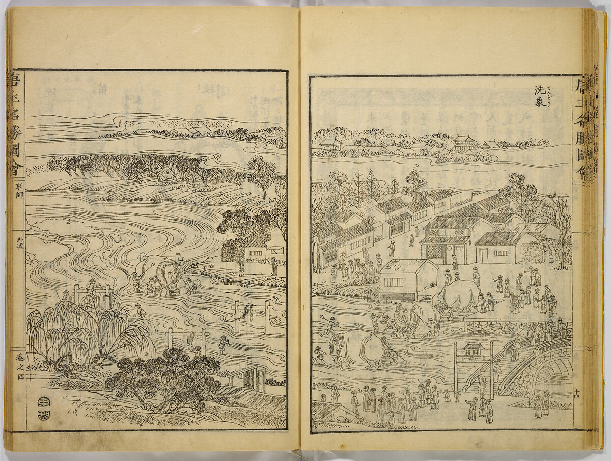 Illustrations of Famous Places in China, Gyokuzan (1737–1812), Six volumes of Woodblock printed books; ink on paper, Japan