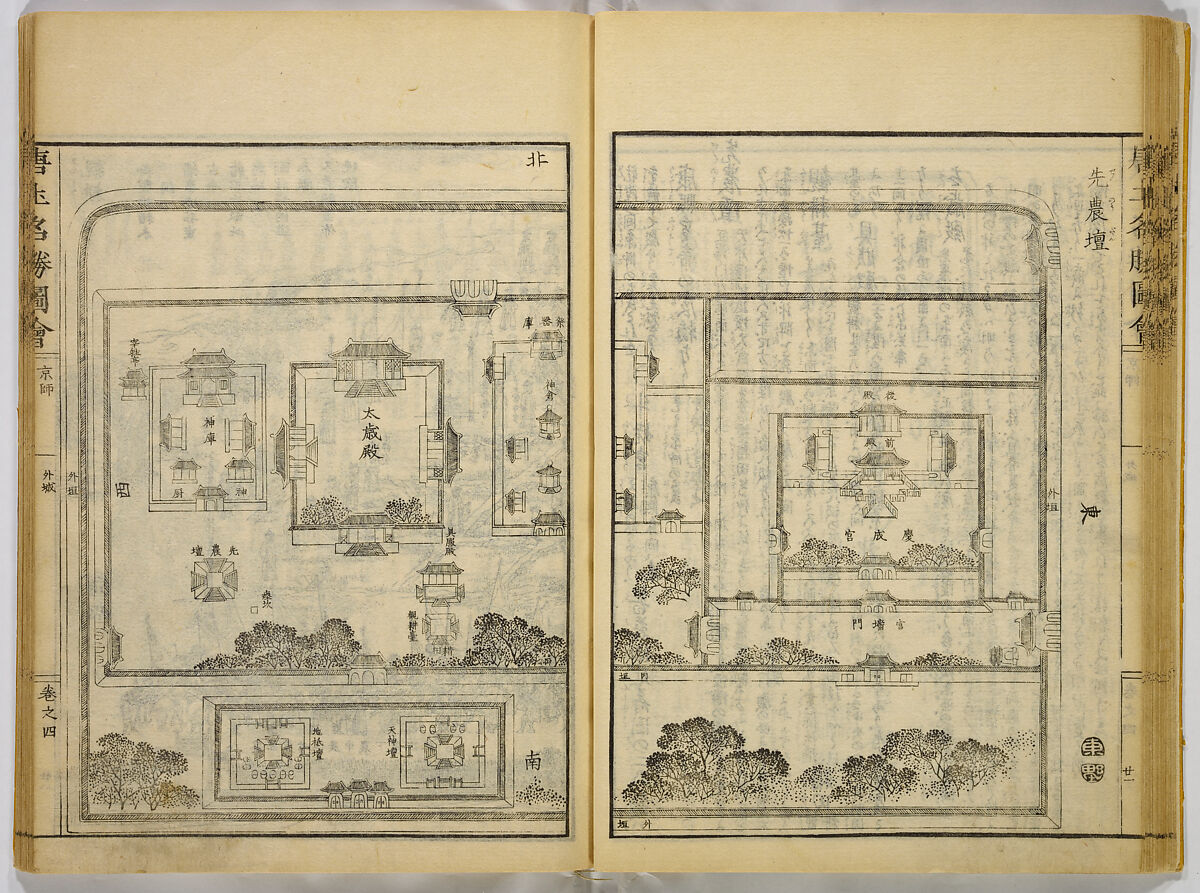 Illustrations of Famous Places in China, Gyokuzan (1737–1812), Six volumes of Woodblock printed books; ink on paper, Japan