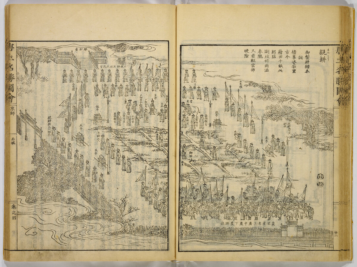 Illustrations of Famous Places in China, Gyokuzan (1737–1812), Six volumes of Woodblock printed books; ink on paper, Japan