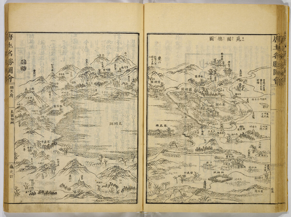 Illustrations of Famous Places in China, Gyokuzan (1737–1812), Six volumes of Woodblock printed books; ink on paper, Japan