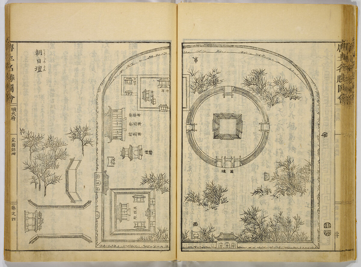 Illustrations of Famous Places in China, Gyokuzan (1737–1812), Six volumes of Woodblock printed books; ink on paper, Japan