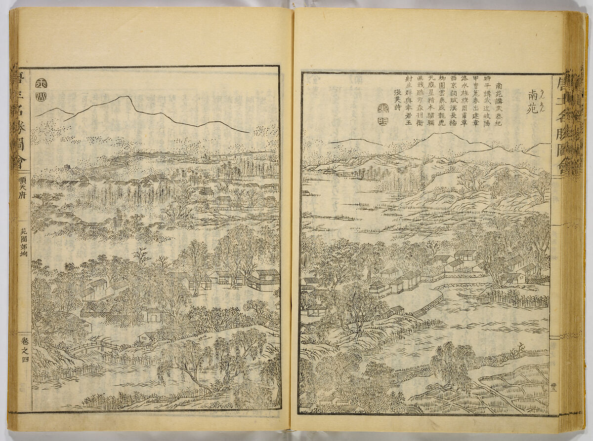 Illustrations of Famous Places in China, Gyokuzan (1737–1812), Six volumes of Woodblock printed books; ink on paper, Japan
