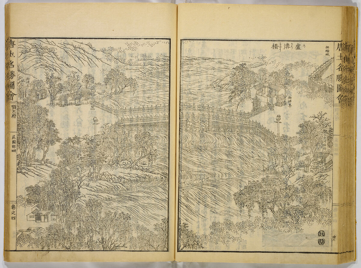Illustrations of Famous Places in China, Gyokuzan (1737–1812), Six volumes of Woodblock printed books; ink on paper, Japan