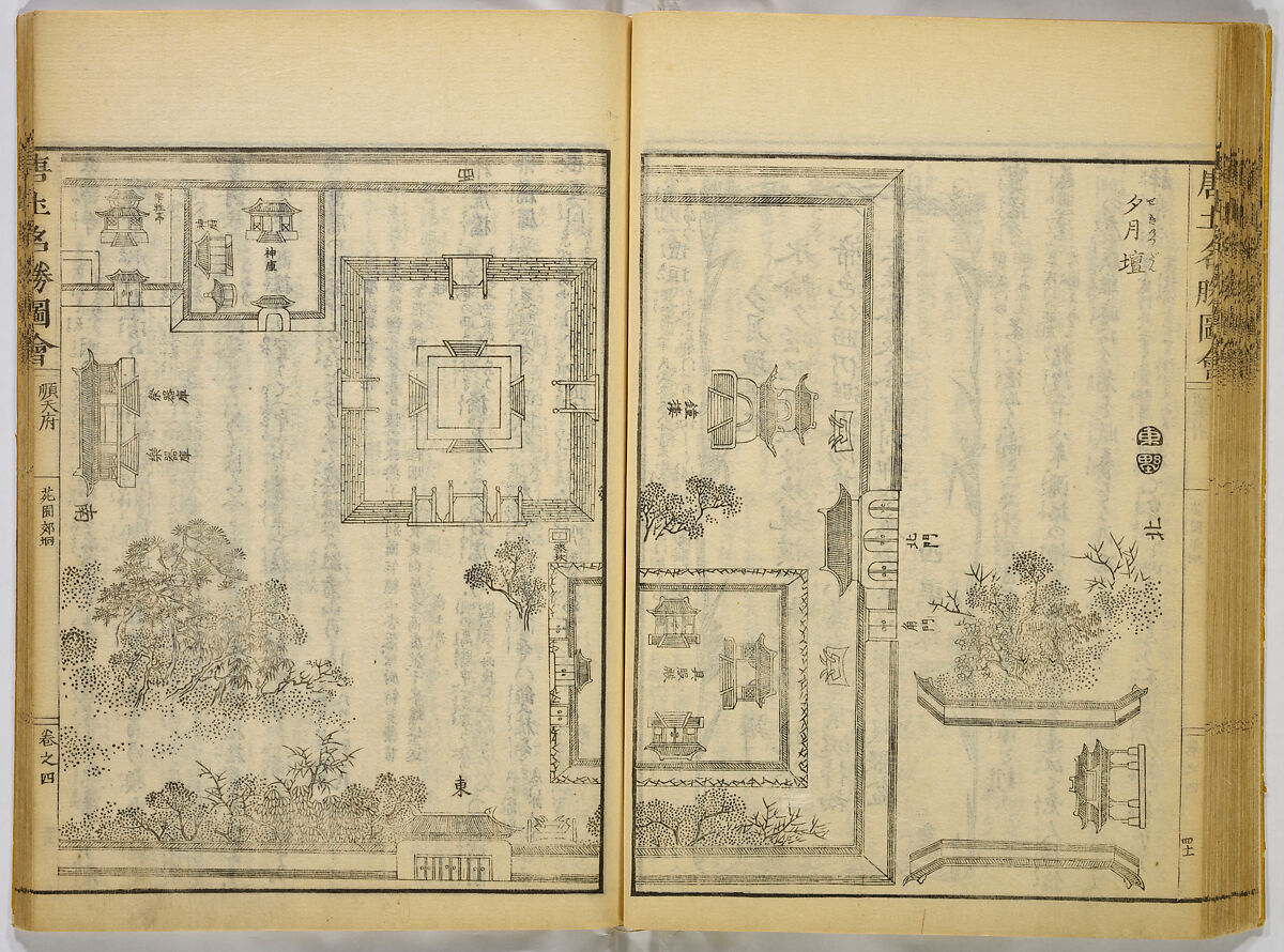 Illustrations of Famous Places in China, Gyokuzan (1737–1812), Six volumes of Woodblock printed books; ink on paper, Japan