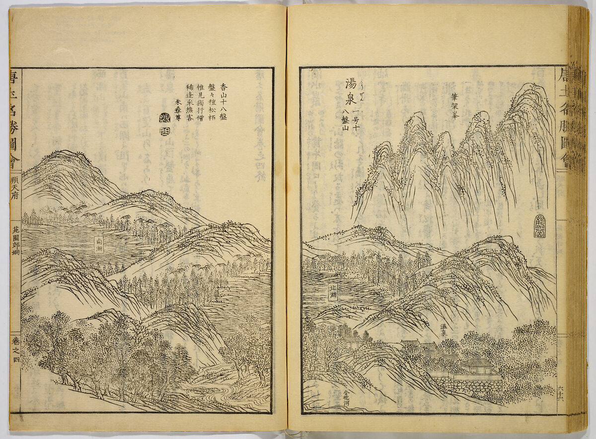 Illustrations of Famous Places in China, Gyokuzan (1737–1812), Six volumes of Woodblock printed books; ink on paper, Japan