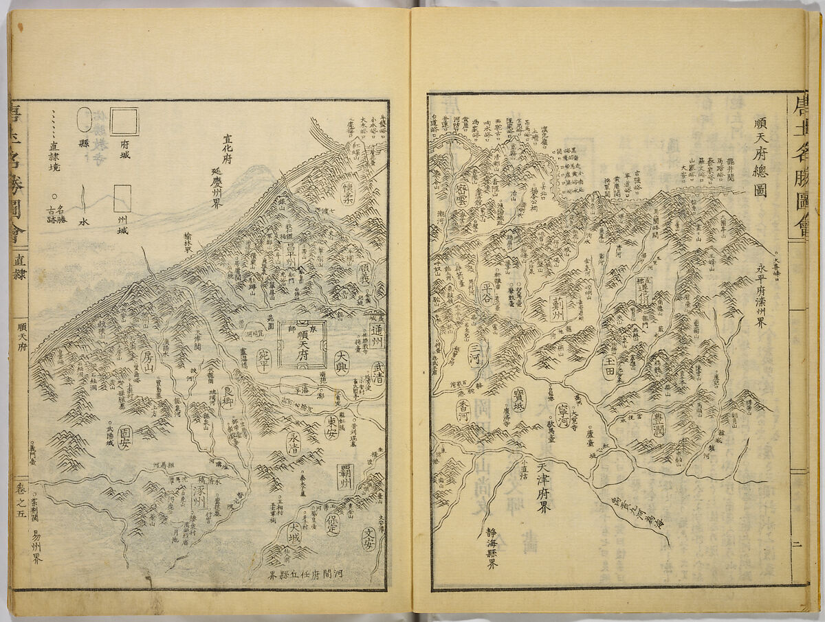 Illustrations of Famous Places in China, Gyokuzan (1737–1812), Six volumes of Woodblock printed books; ink on paper, Japan