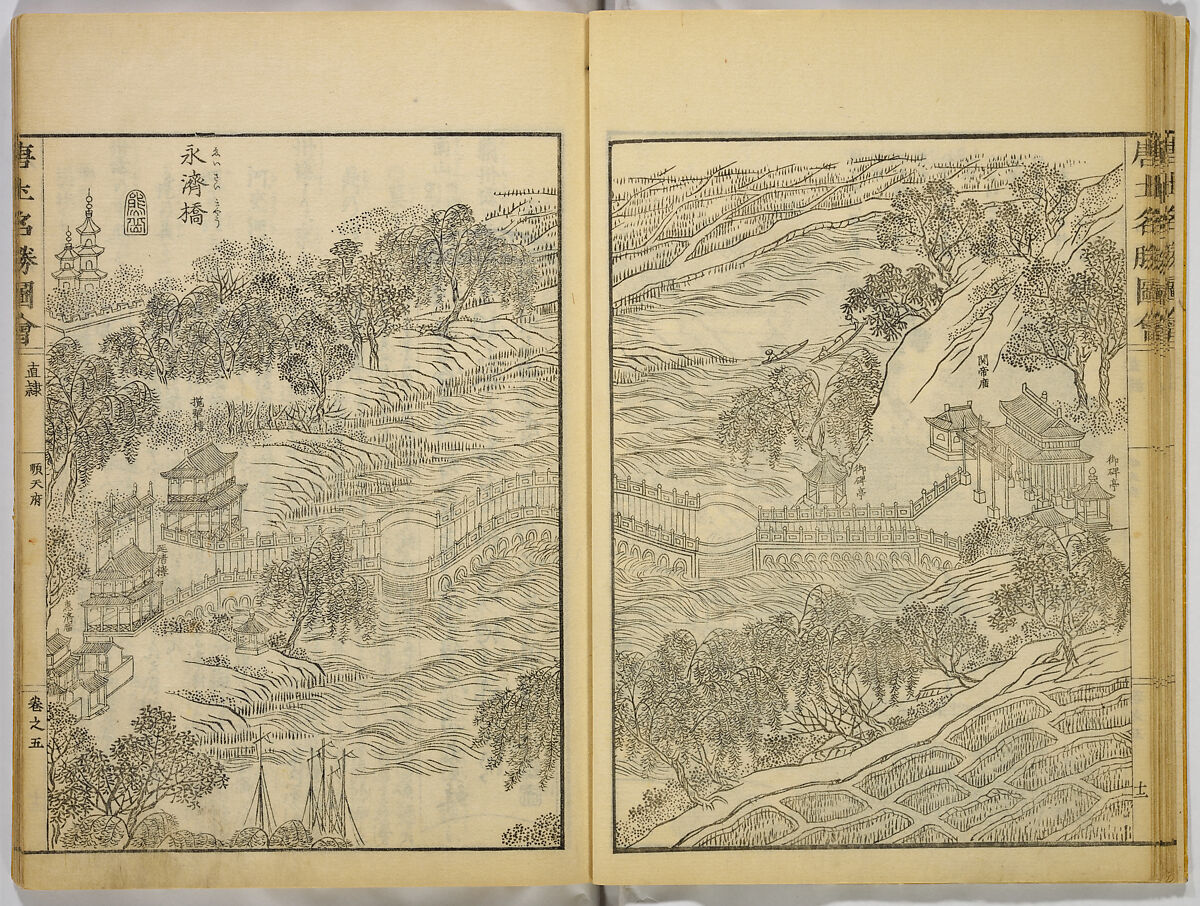 Illustrations of Famous Places in China, Gyokuzan (1737–1812), Six volumes of Woodblock printed books; ink on paper, Japan