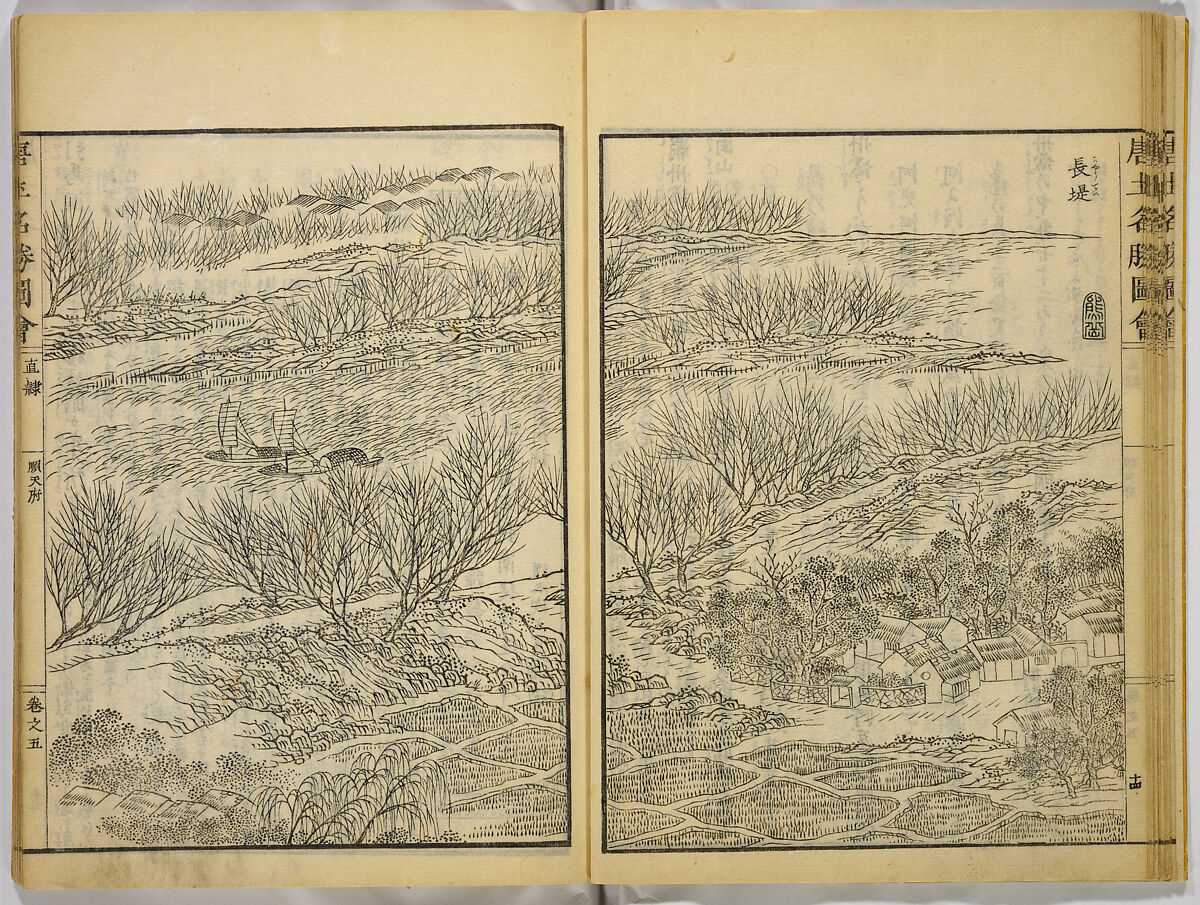 Illustrations of Famous Places in China, Gyokuzan (1737–1812), Six volumes of Woodblock printed books; ink on paper, Japan