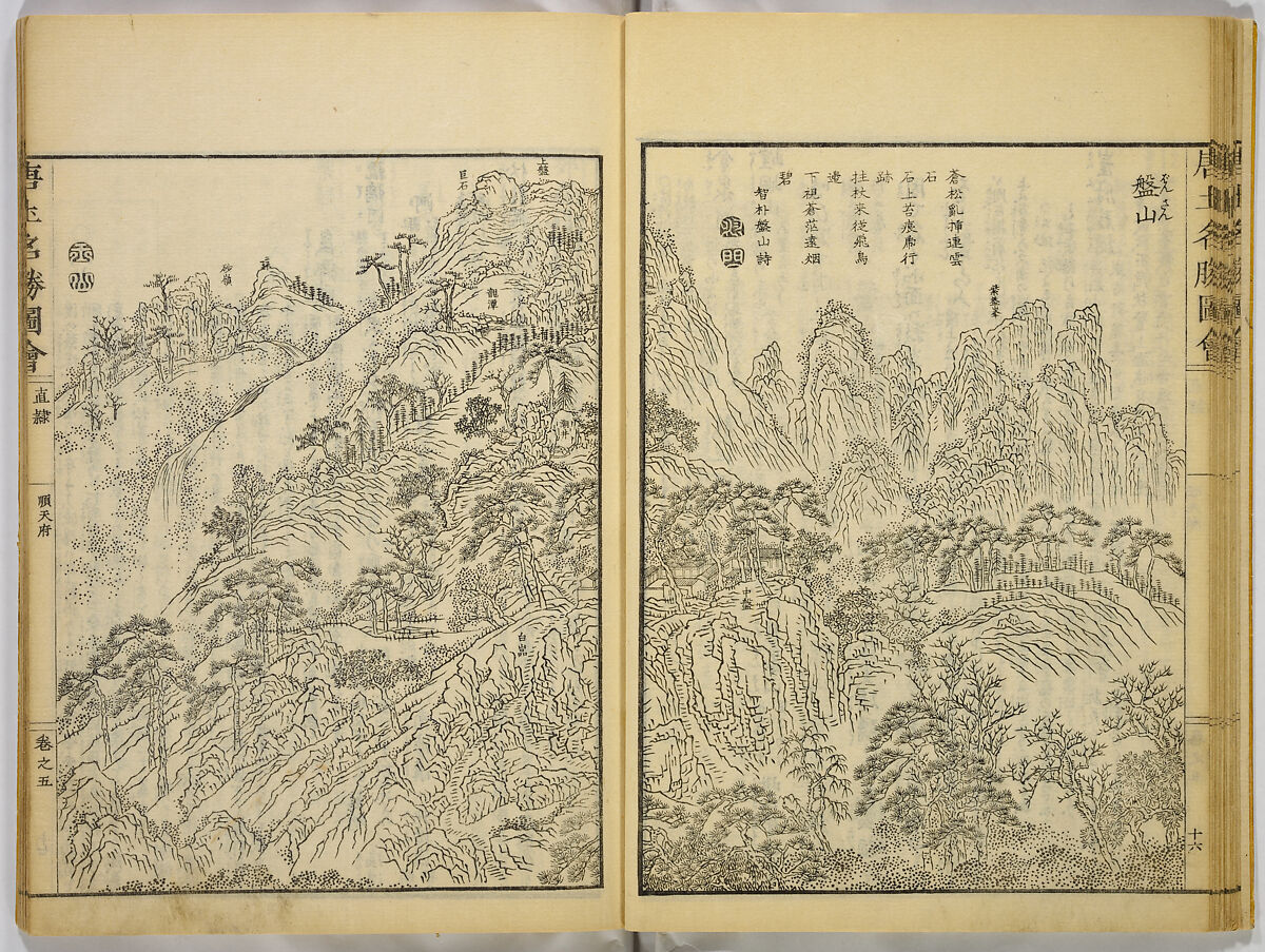 Illustrations of Famous Places in China, Gyokuzan (1737–1812), Six volumes of Woodblock printed books; ink on paper, Japan