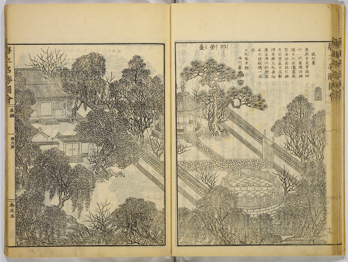 Illustrations of Famous Places in China, Gyokuzan (1737–1812), Six volumes of Woodblock printed books; ink on paper, Japan
