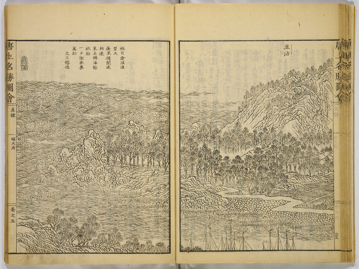Illustrations of Famous Places in China, Gyokuzan (1737–1812), Six volumes of Woodblock printed books; ink on paper, Japan