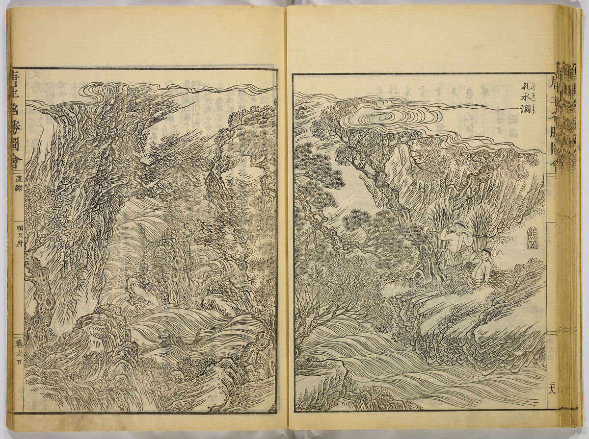 Illustrations of Famous Places in China, Gyokuzan (1737–1812), Six volumes of Woodblock printed books; ink on paper, Japan