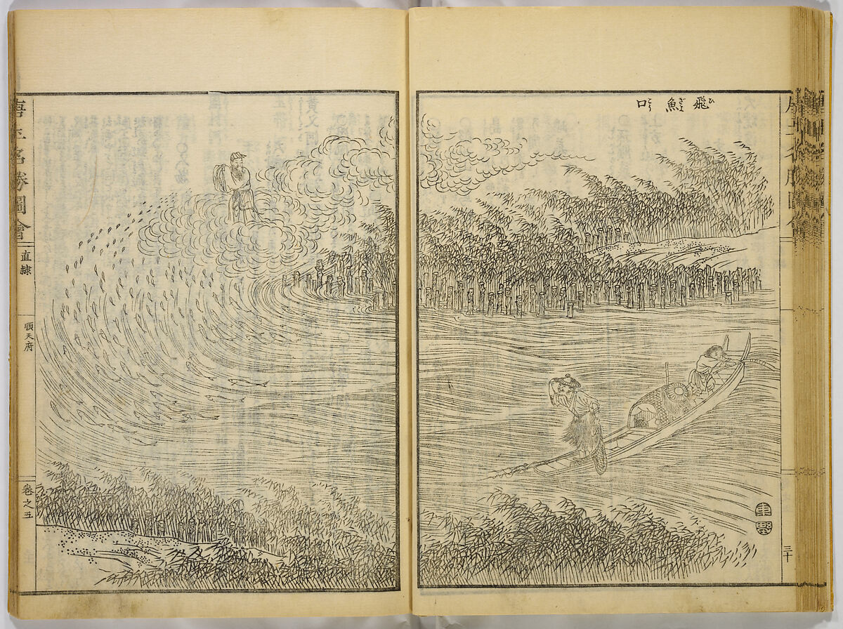 Illustrations of Famous Places in China, Gyokuzan (1737–1812), Six volumes of Woodblock printed books; ink on paper, Japan