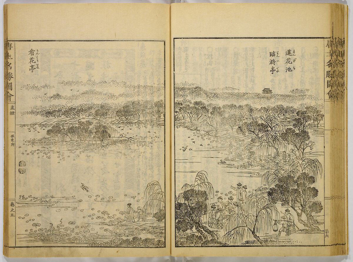 Illustrations of Famous Places in China, Gyokuzan (1737–1812), Six volumes of Woodblock printed books; ink on paper, Japan
