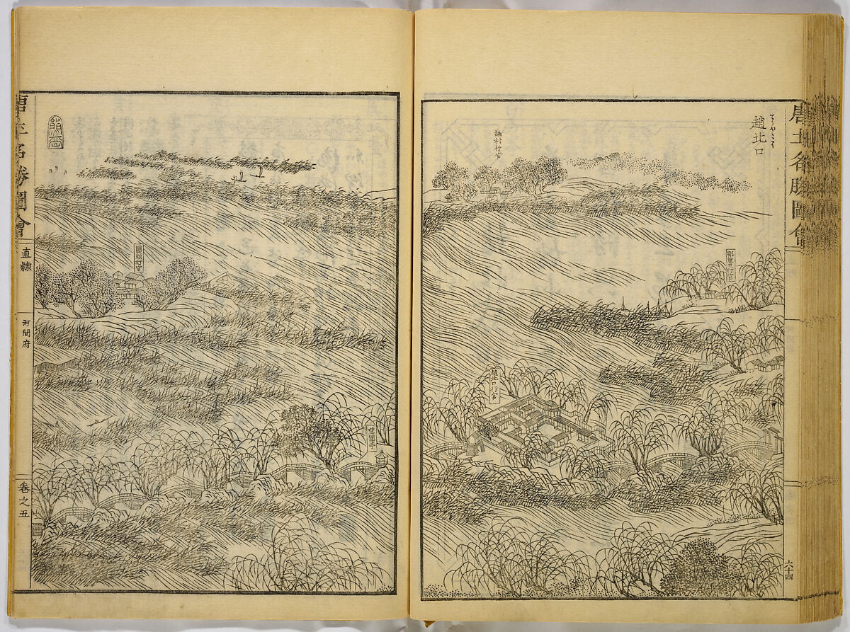 Illustrations of Famous Places in China, Gyokuzan (1737–1812), Six volumes of Woodblock printed books; ink on paper, Japan