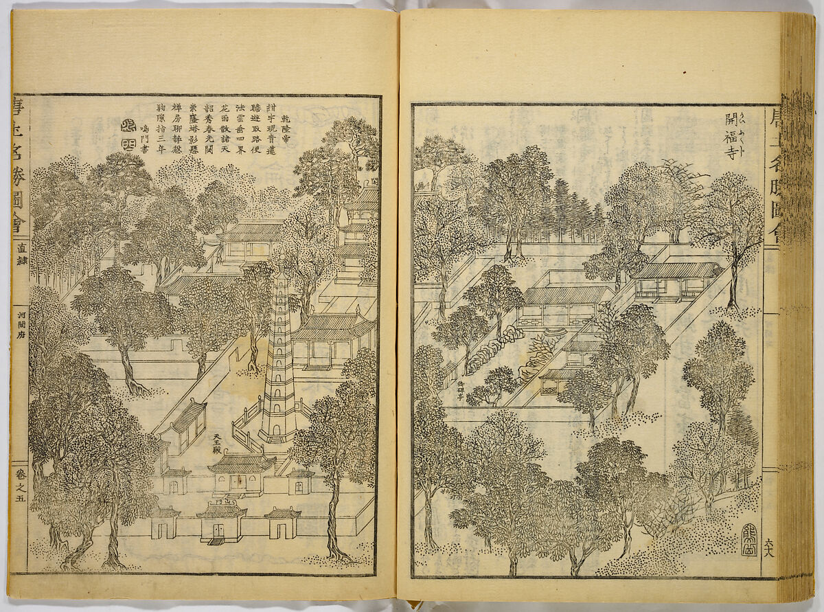 Illustrations of Famous Places in China, Gyokuzan (1737–1812), Six volumes of Woodblock printed books; ink on paper, Japan