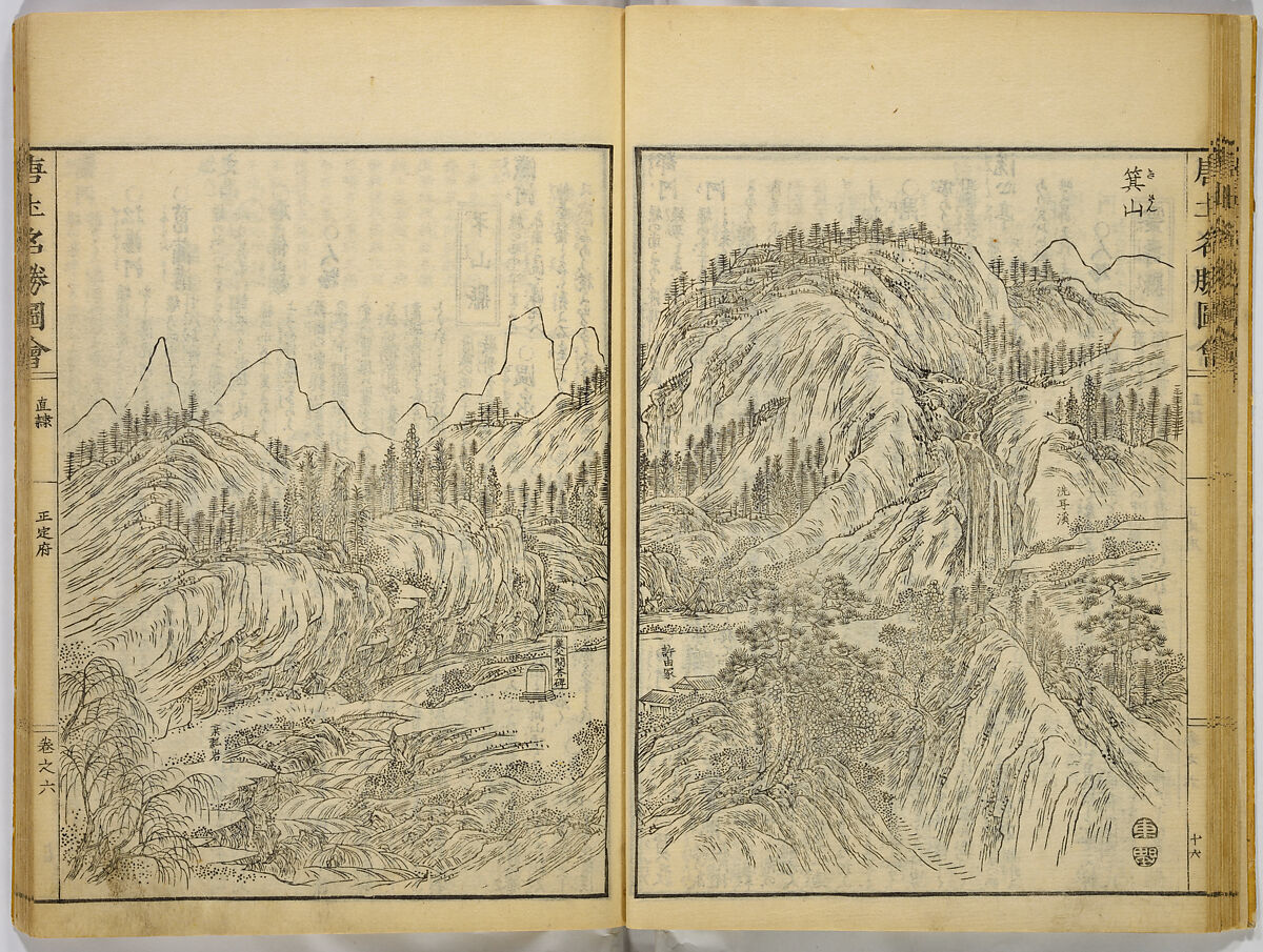 Illustrations of Famous Places in China, Gyokuzan (1737–1812), Six volumes of Woodblock printed books; ink on paper, Japan
