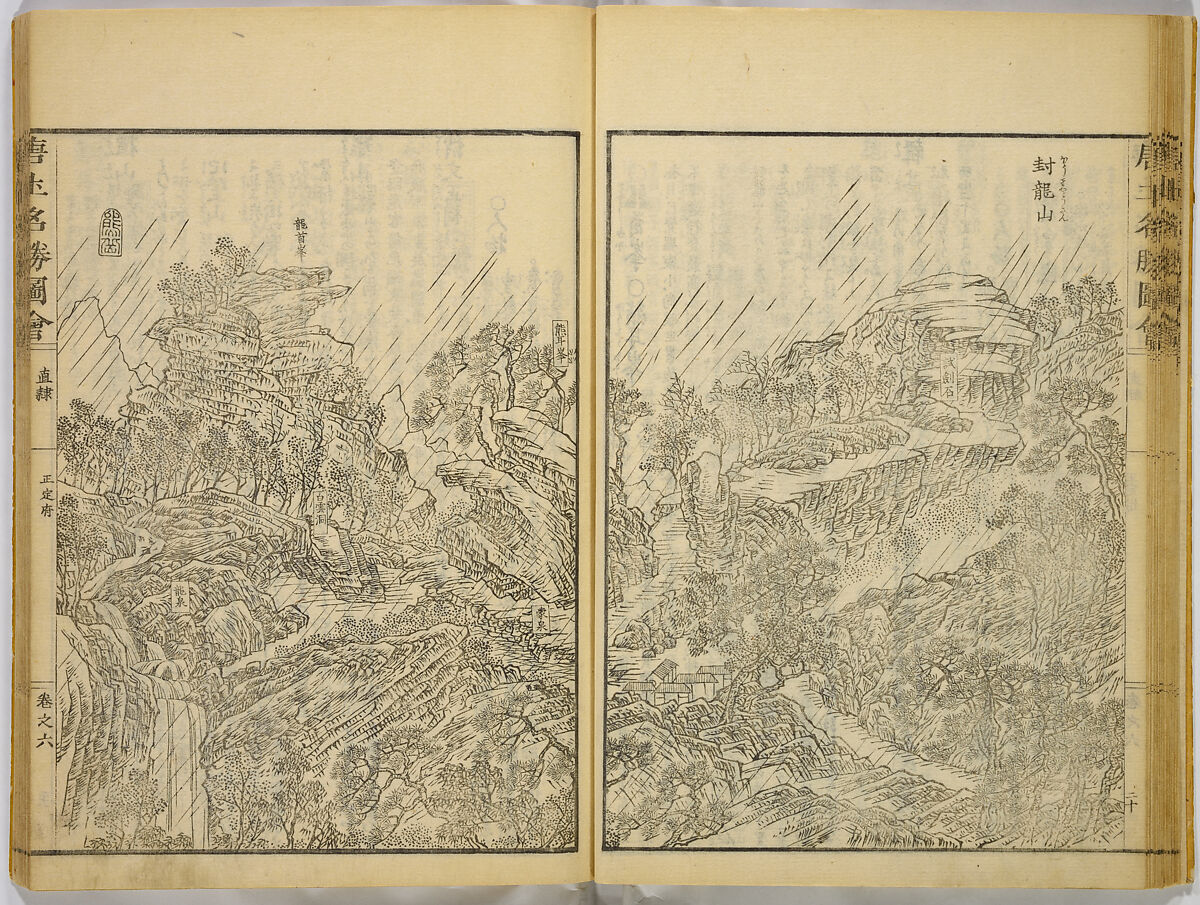 Illustrations of Famous Places in China, Gyokuzan (1737–1812), Six volumes of Woodblock printed books; ink on paper, Japan