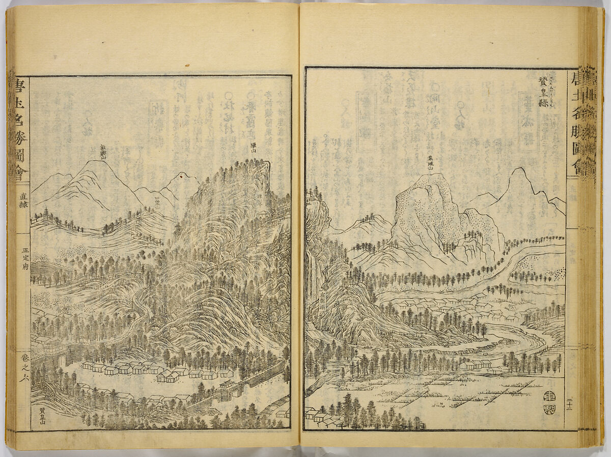 Illustrations of Famous Places in China, Gyokuzan (1737–1812), Six volumes of Woodblock printed books; ink on paper, Japan
