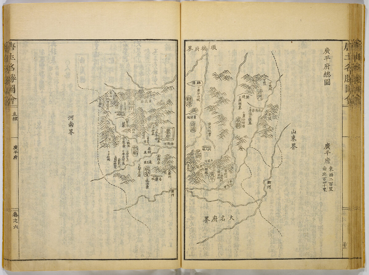 Illustrations of Famous Places in China, Gyokuzan (1737–1812), Six volumes of Woodblock printed books; ink on paper, Japan