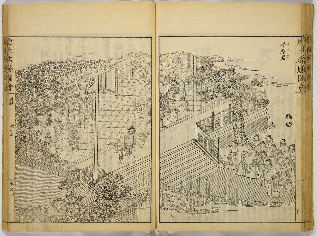 Illustrations of Famous Places in China, Gyokuzan (1737–1812), Six volumes of Woodblock printed books; ink on paper, Japan