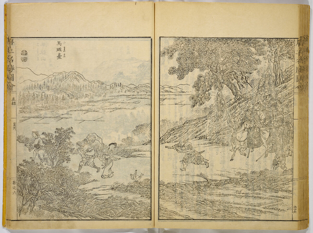 Illustrations of Famous Places in China, Gyokuzan (1737–1812), Six volumes of Woodblock printed books; ink on paper, Japan