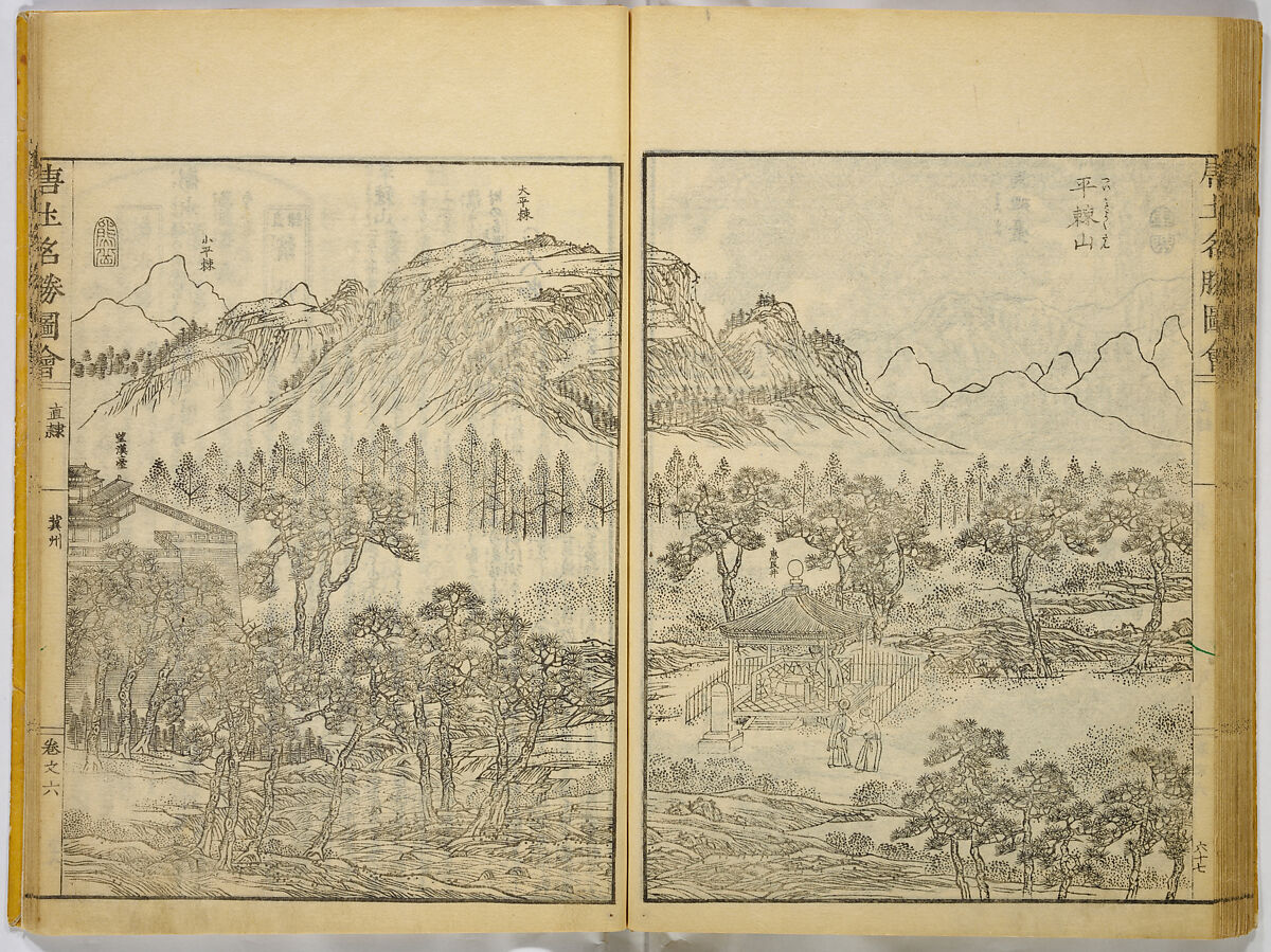 Illustrations of Famous Places in China, Gyokuzan (1737–1812), Six volumes of Woodblock printed books; ink on paper, Japan