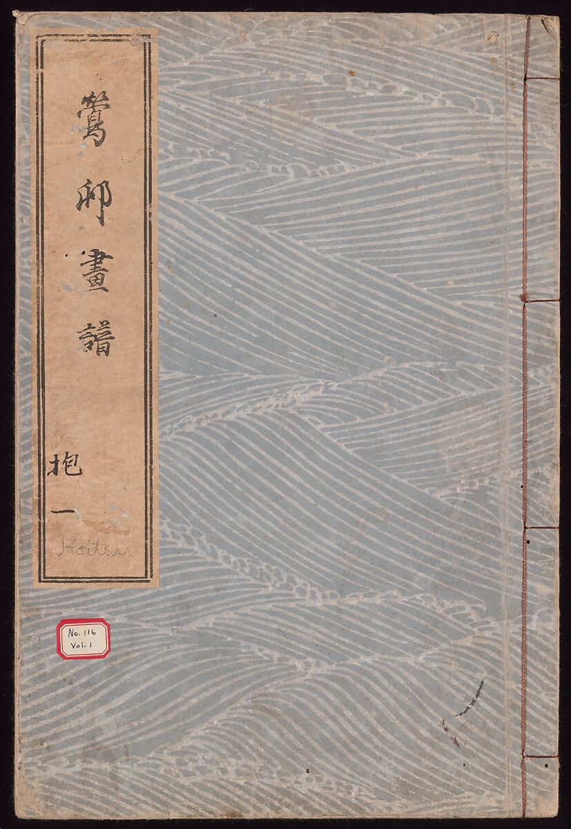 Ōson (Hōitsu) Picture Album (Ōson gafu), Sakai Hōitsu (Japanese, 1761–1828), Woodblock printed book; ink and color on paper, Japan