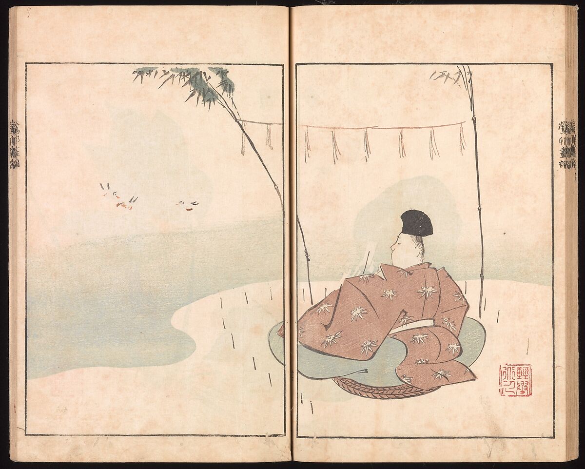 Ōson (Hōitsu) Picture Album (Ōson gafu), Sakai Hōitsu (Japanese, 1761–1828), Woodblock printed book; ink and color on paper, Japan