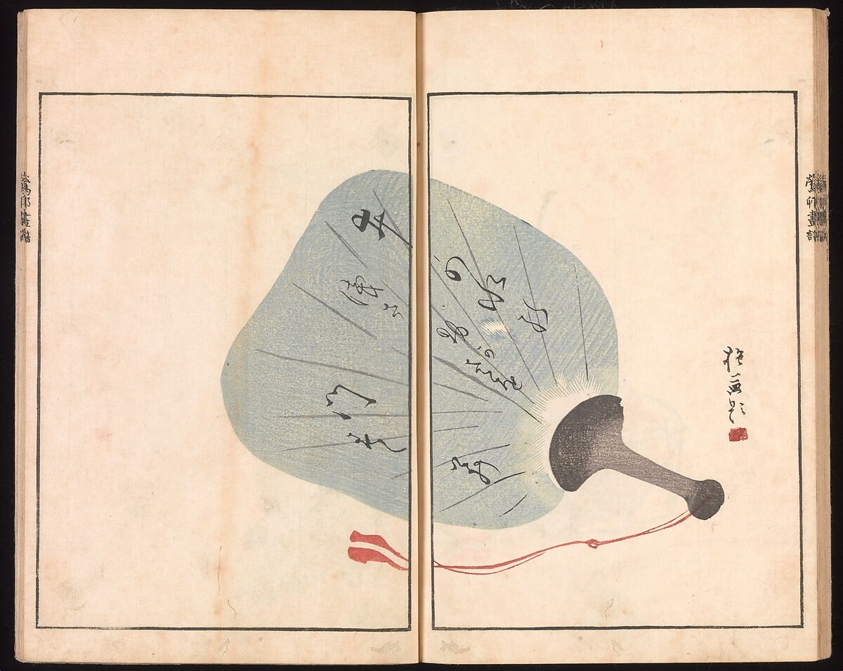 Ōson (Hōitsu) Picture Album (Ōson gafu), Sakai Hōitsu (Japanese, 1761–1828), Woodblock printed book; ink and color on paper, Japan
