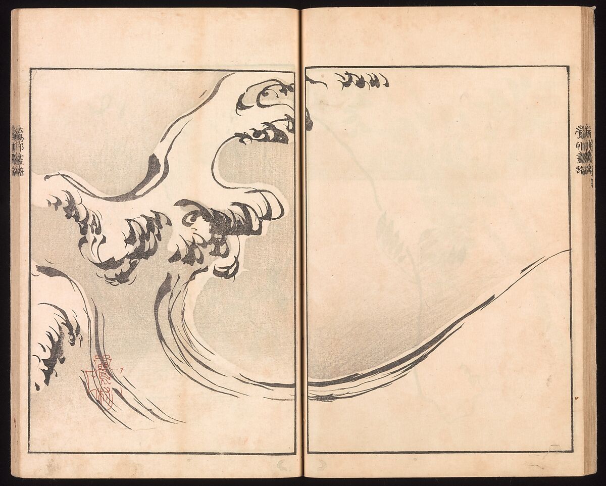 Ōson (Hōitsu) Picture Album (Ōson gafu), Sakai Hōitsu (Japanese, 1761–1828), Woodblock printed book; ink and color on paper, Japan