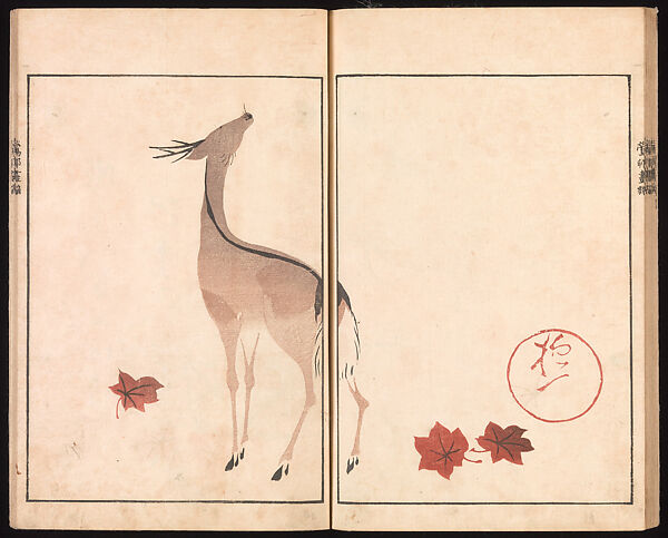 Ōson (Hōitsu) Picture Album (Ōson gafu)