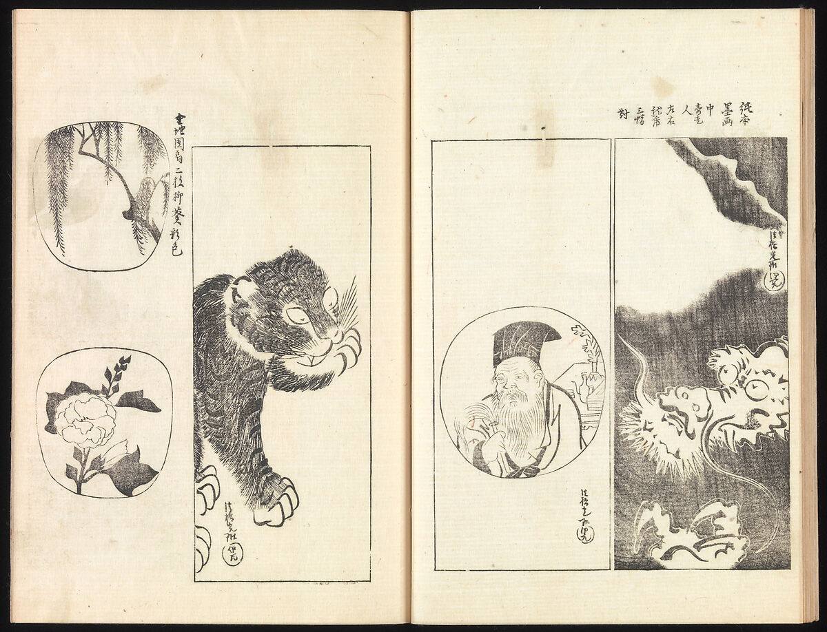 One Hundred Paintings by Kōrin (Kōrin hyakuzu), Sakai Hōitsu  Japanese, Four volumes of woodblock printed books; ink on paper, Japan