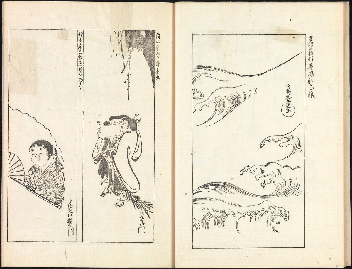 One Hundred Paintings by Kōrin (Kōrin hyakuzu), Sakai Hōitsu (Japanese, 1761–1828), Four volumes of woodblock printed books; ink on paper, Japan