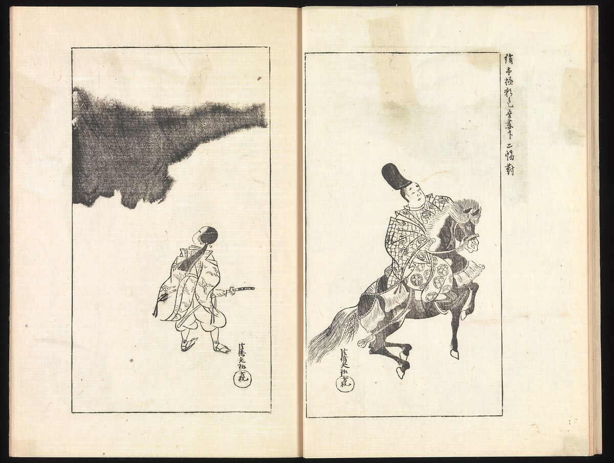 One Hundred Paintings by Kōrin (Kōrin hyakuzu), Sakai Hōitsu (Japanese, 1761–1828), Four volumes of woodblock printed books; ink on paper, Japan