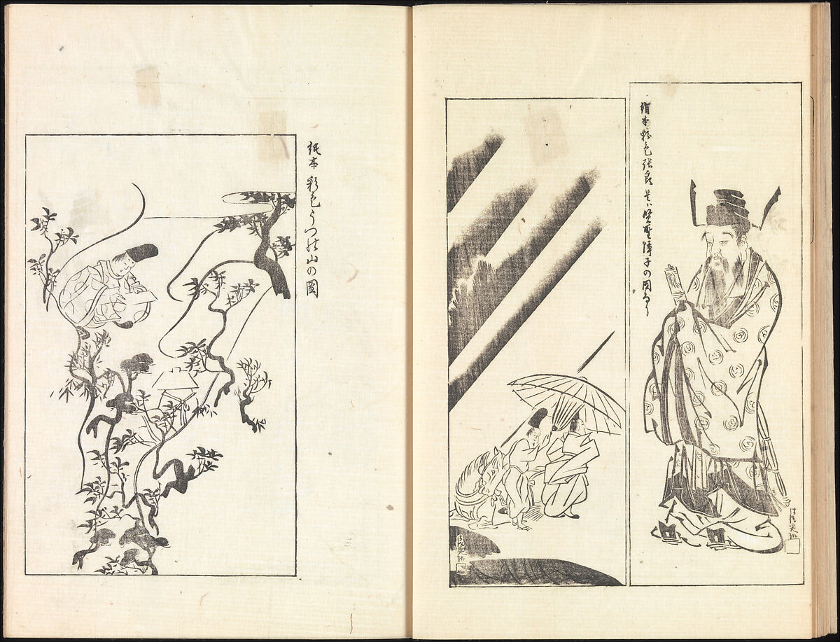 One Hundred Paintings by Kōrin (Kōrin hyakuzu), Sakai Hōitsu (Japanese, 1761–1828), Four volumes of woodblock printed books; ink on paper, Japan