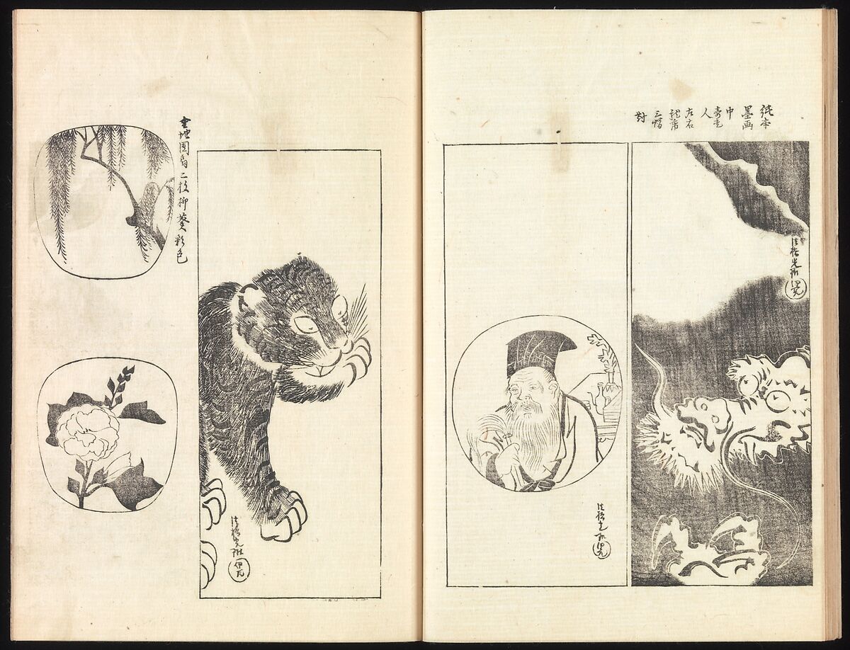 One Hundred Paintings by Kōrin (Kōrin hyakuzu), Sakai Hōitsu (Japanese, 1761–1828), Four volumes of woodblock printed books; ink on paper, Japan