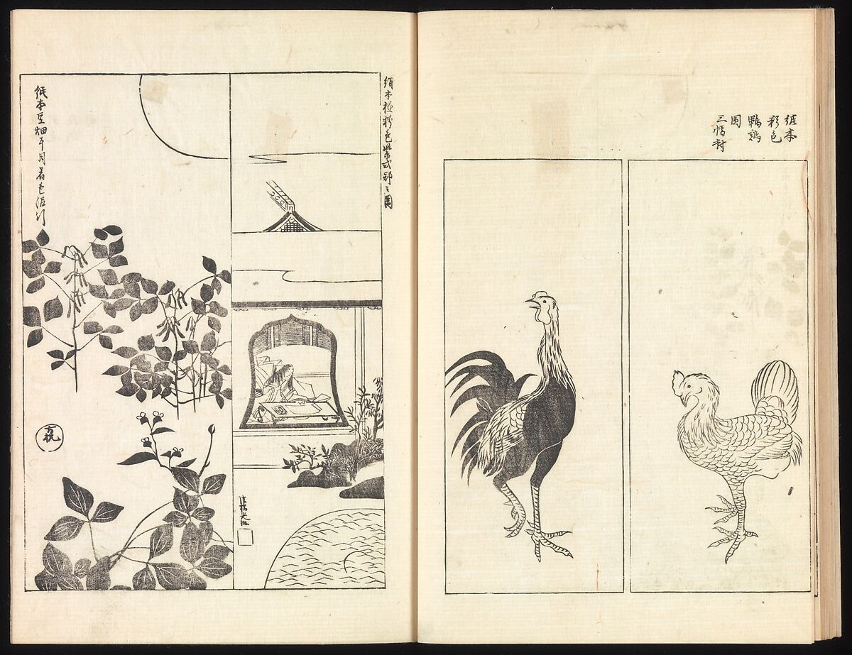 One Hundred Paintings by Kōrin (Kōrin hyakuzu), Sakai Hōitsu (Japanese, 1761–1828), Four volumes of woodblock printed books; ink on paper, Japan
