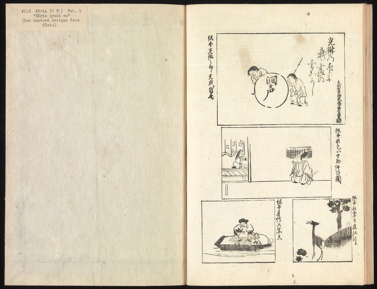 One Hundred Paintings by Kōrin (Kōrin hyakuzu), Sakai Hōitsu (Japanese, 1761–1828), Four volumes of woodblock printed books; ink on paper, Japan