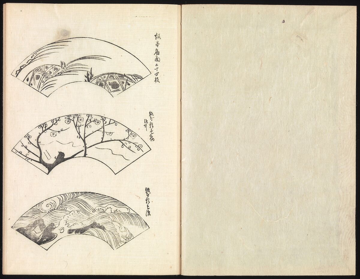 One Hundred Paintings by Kōrin (Kōrin hyakuzu), Sakai Hōitsu (Japanese, 1761–1828), Four volumes of woodblock printed books; ink on paper, Japan