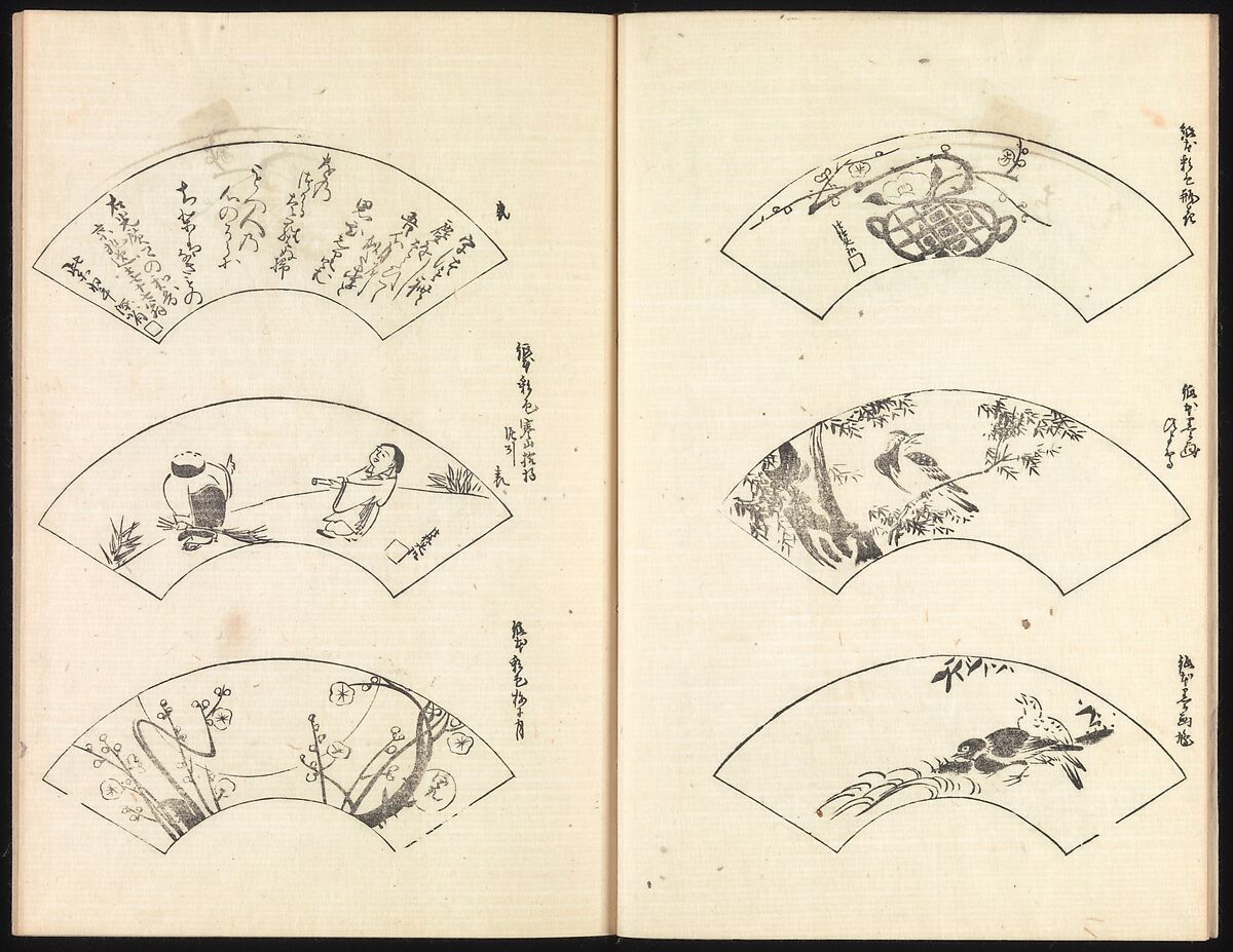 One Hundred Paintings by Kōrin (Kōrin hyakuzu), Sakai Hōitsu (Japanese, 1761–1828), Four volumes of woodblock printed books; ink on paper, Japan