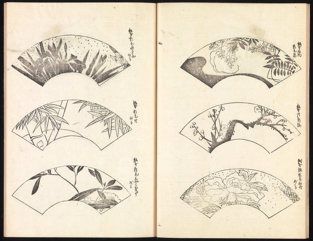 One Hundred Paintings by Kōrin (Kōrin hyakuzu), Sakai Hōitsu (Japanese, 1761–1828), Four volumes of woodblock printed books; ink on paper, Japan